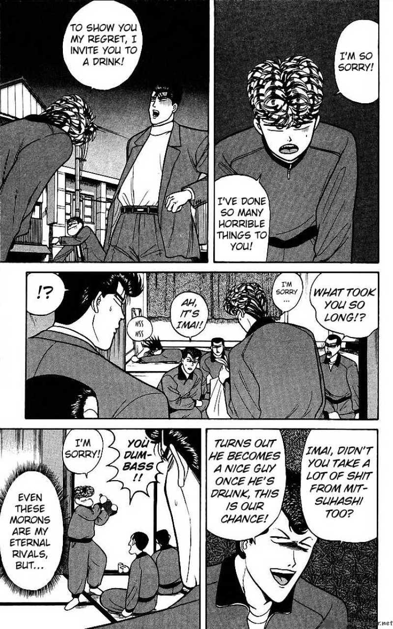 Kyou Kara Ore Wa 76 11