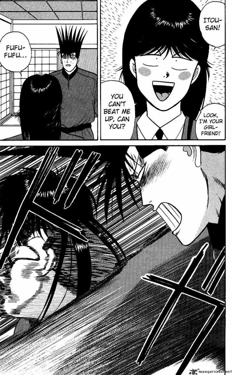 Kyou Kara Ore Wa 76 13