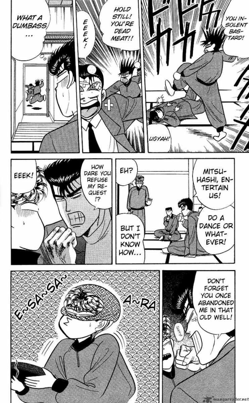 Kyou Kara Ore Wa 76 14
