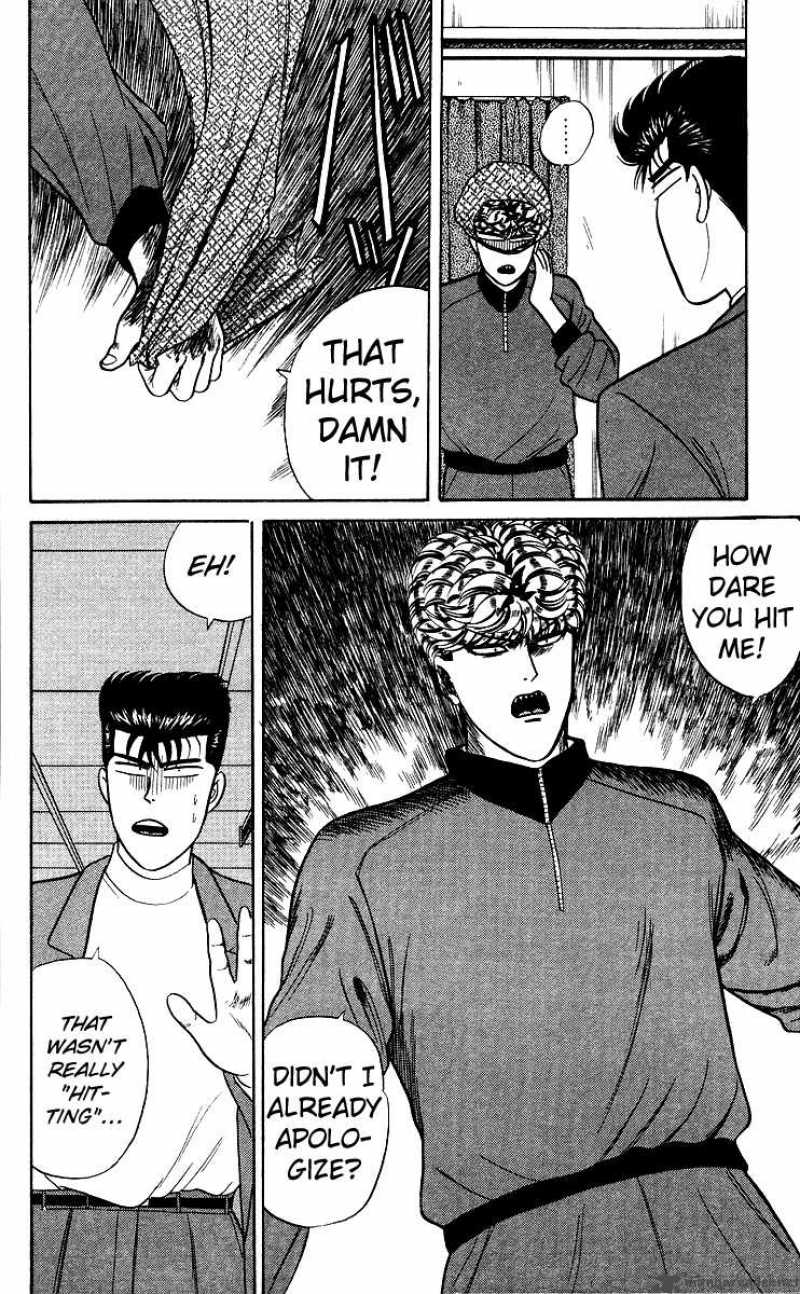 Kyou Kara Ore Wa 76 16