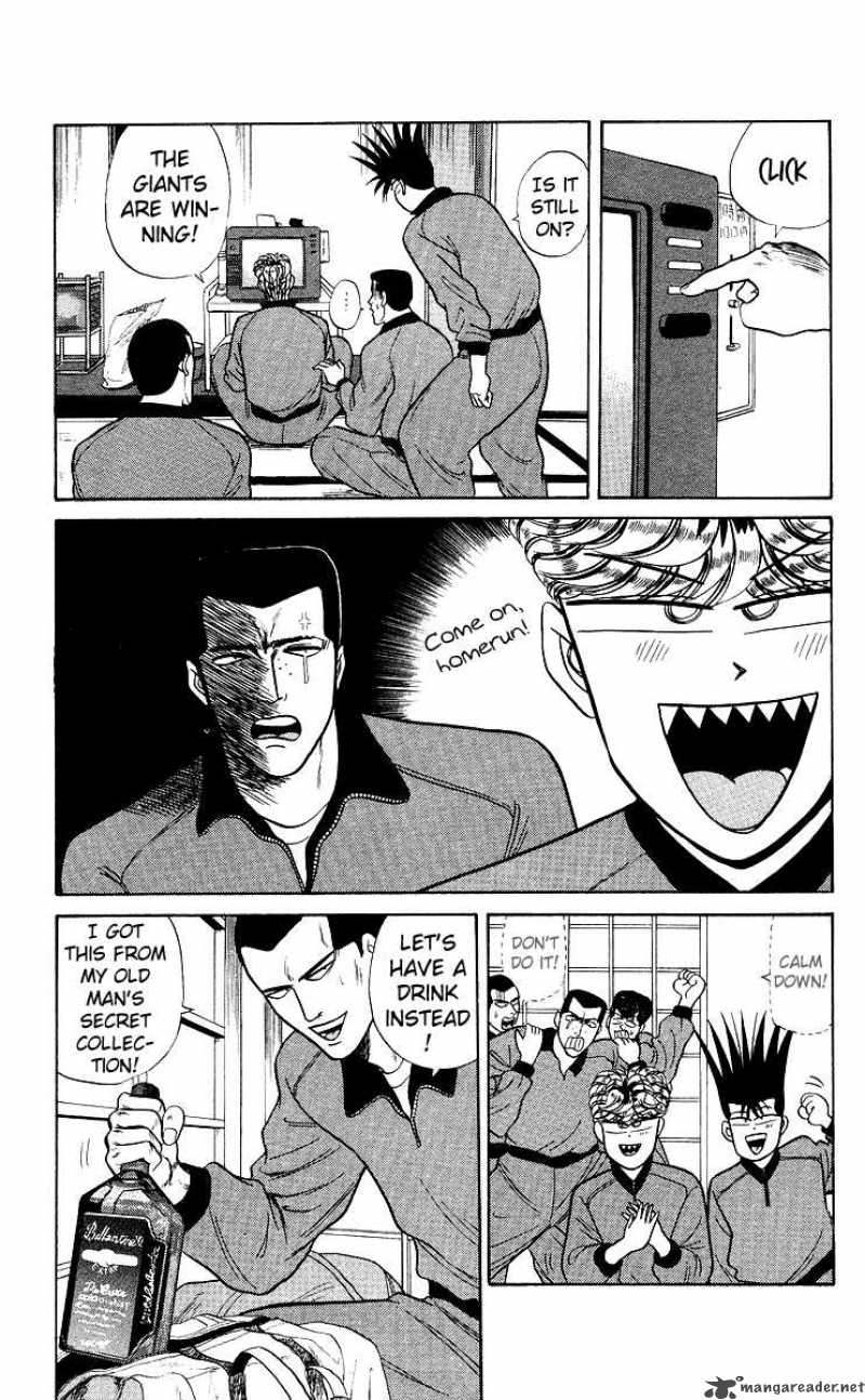 Kyou Kara Ore Wa 76 5