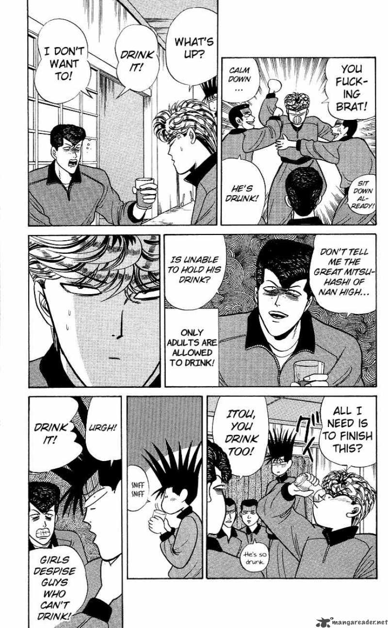 Kyou Kara Ore Wa 76 7