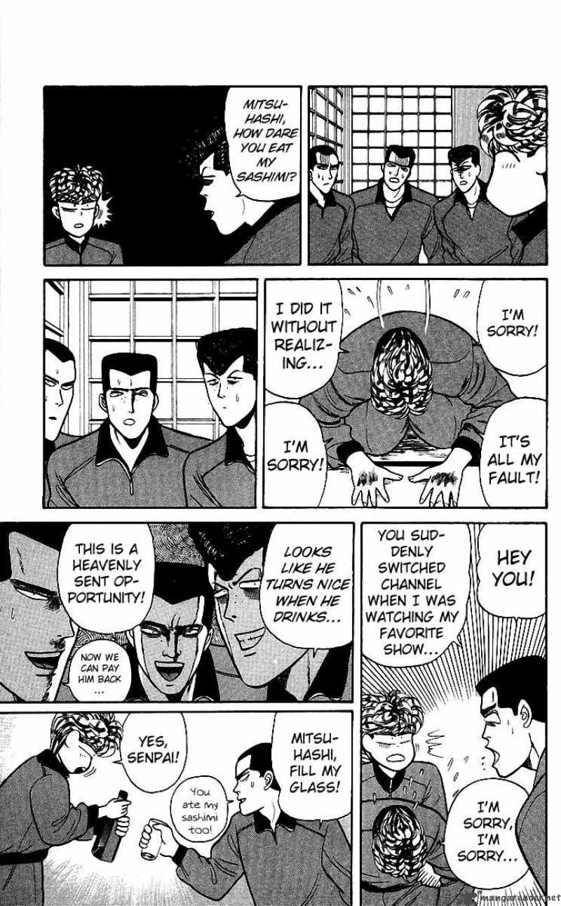 Kyou Kara Ore Wa 76 9