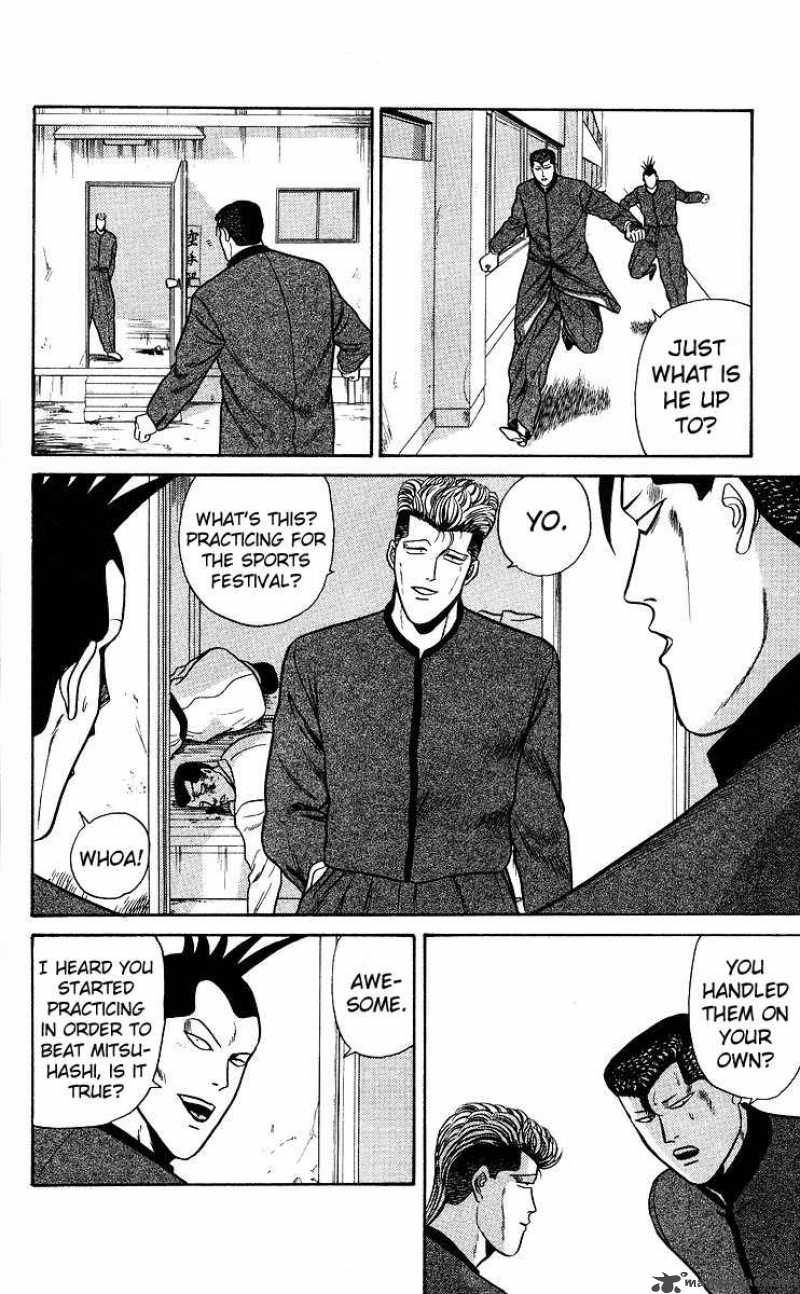 Kyou Kara Ore Wa 78 15