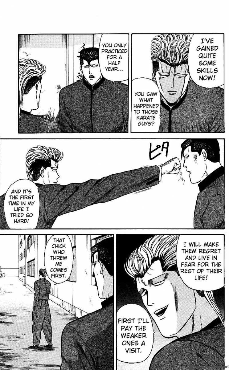 Kyou Kara Ore Wa 78 18