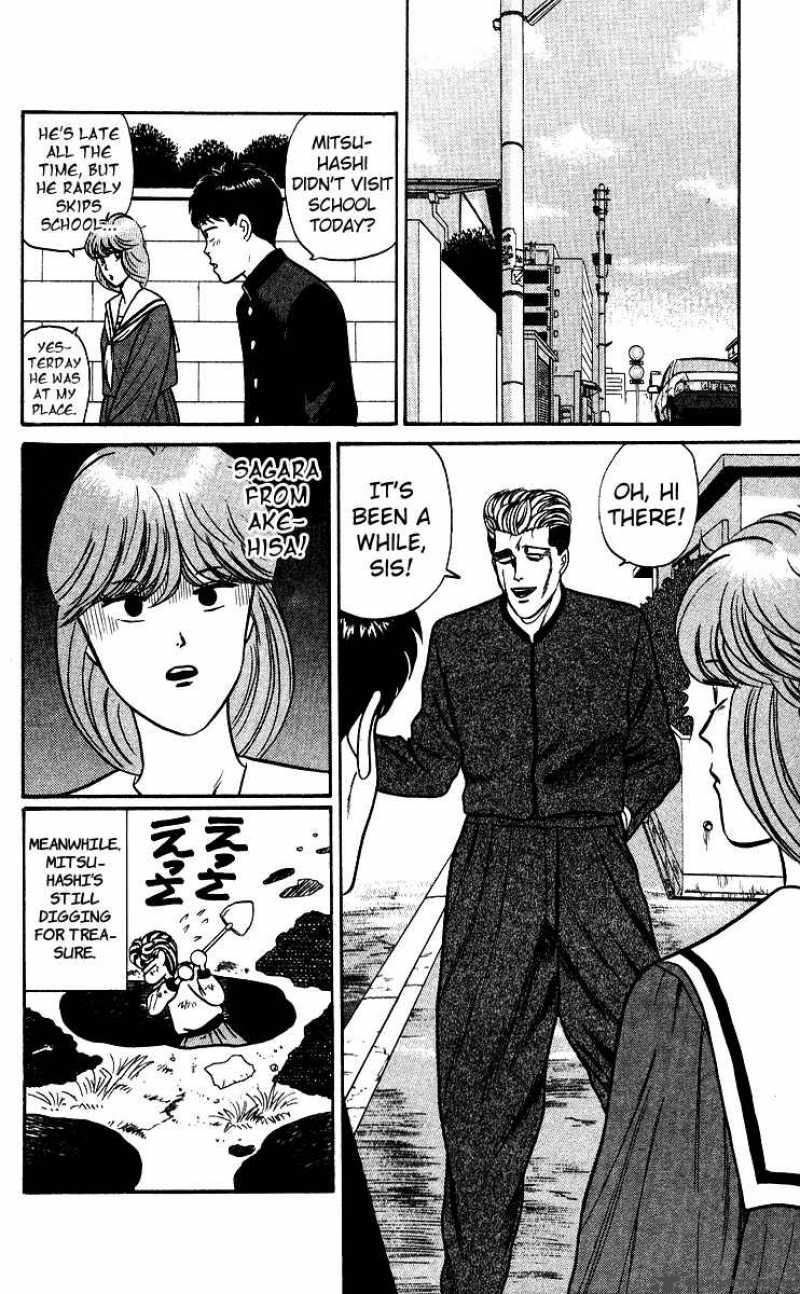 Kyou Kara Ore Wa 78 19