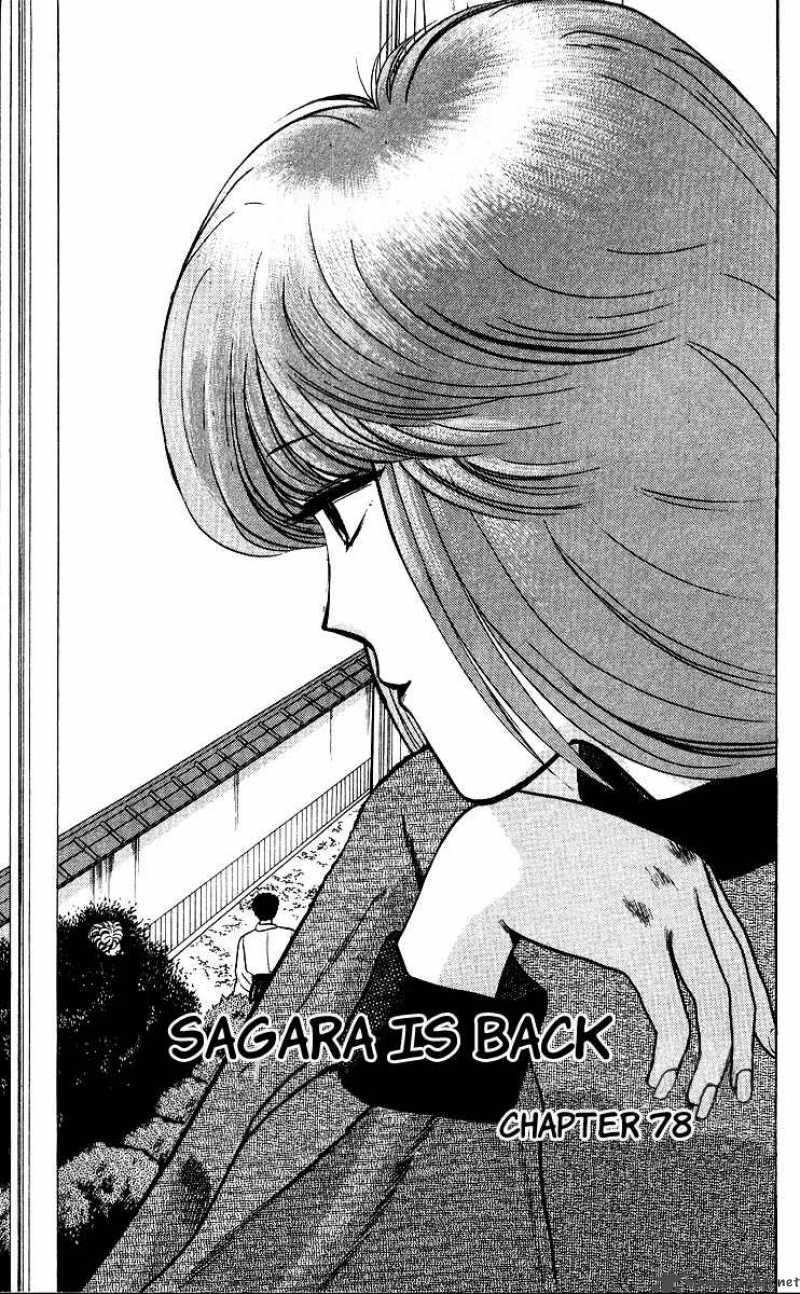 Kyou Kara Ore Wa 78 2