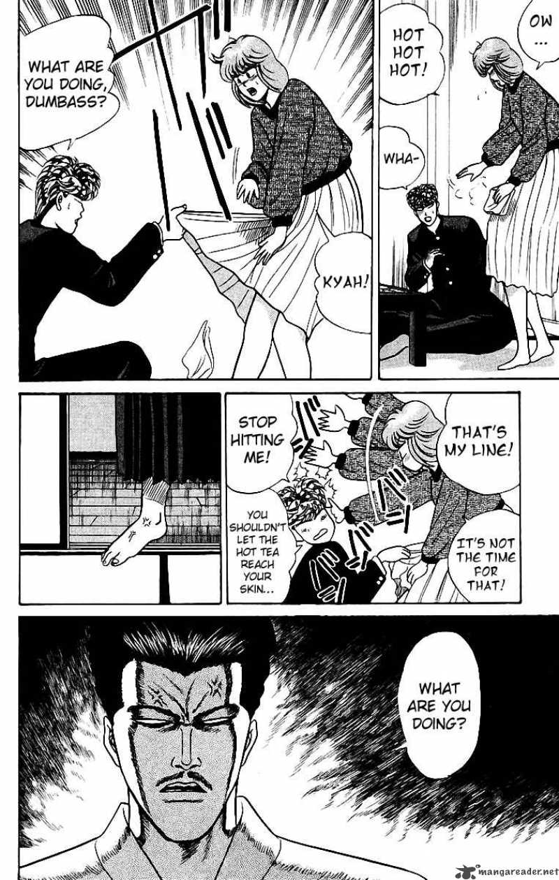 Kyou Kara Ore Wa 78 5