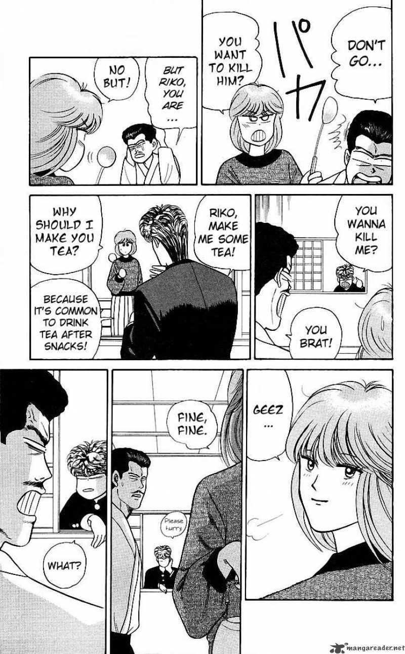 Kyou Kara Ore Wa 78 8