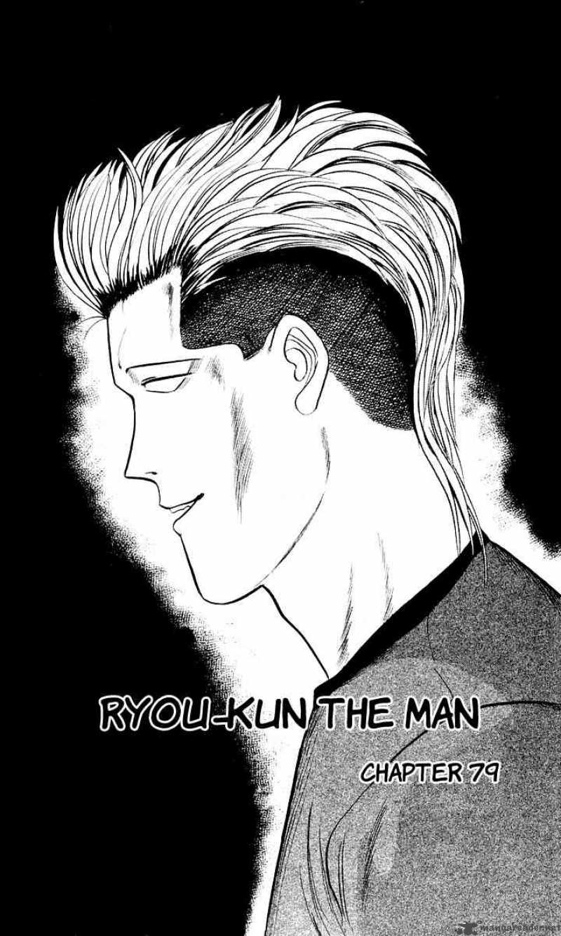 Kyou Kara Ore Wa 79 1