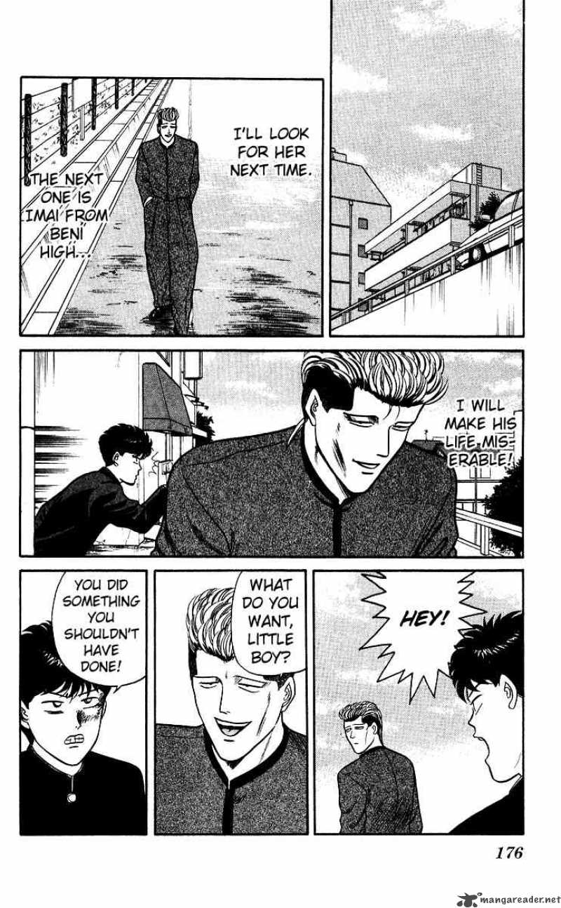 Kyou Kara Ore Wa 79 10