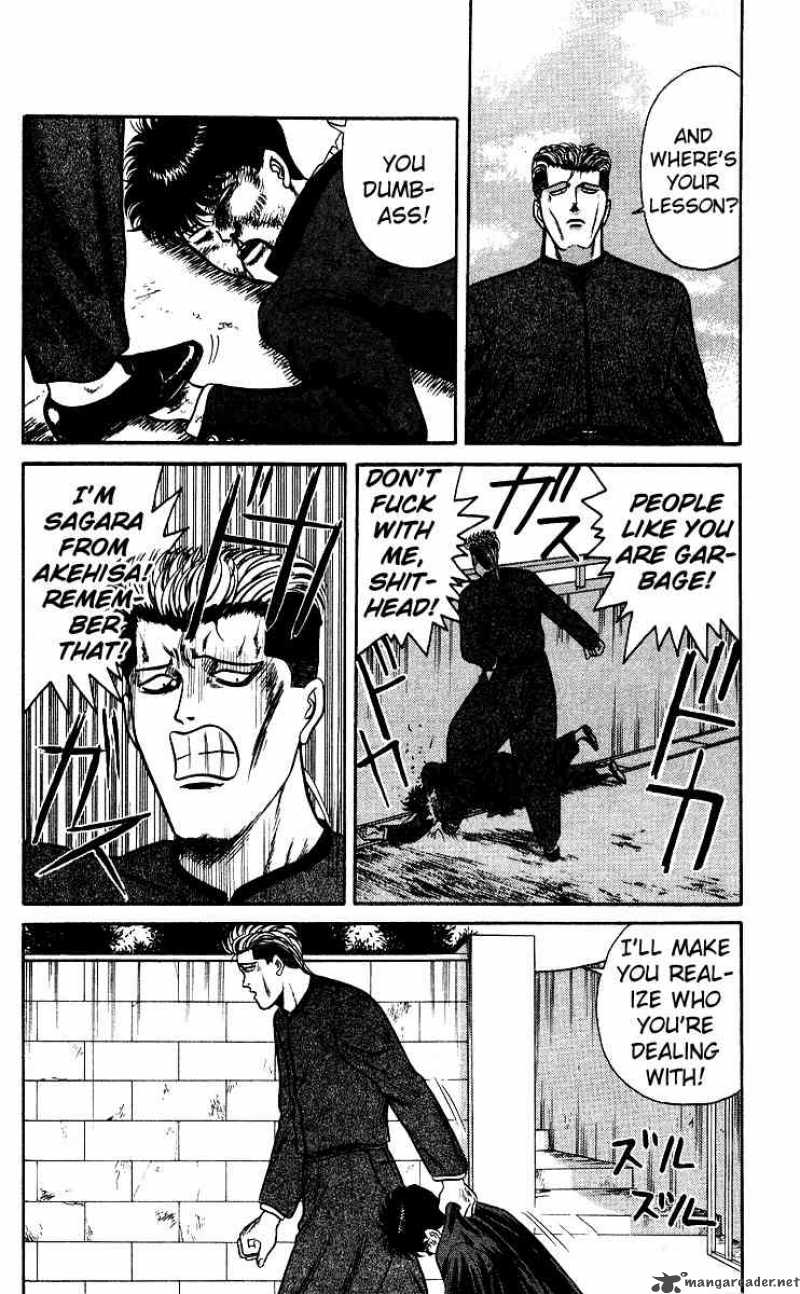 Kyou Kara Ore Wa 79 12