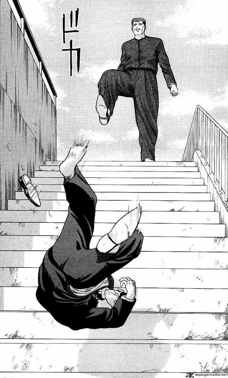 Kyou Kara Ore Wa 79 13