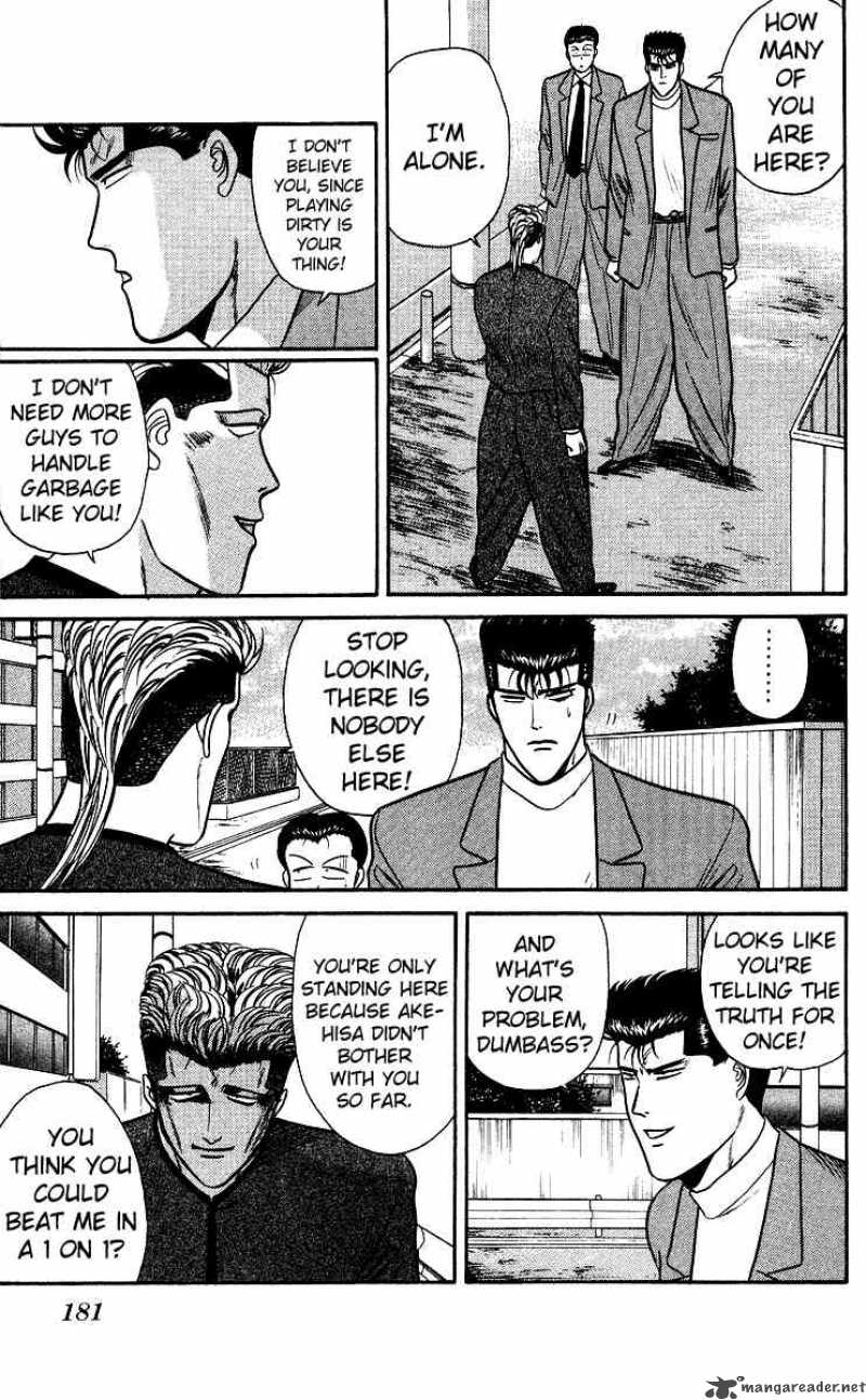 Kyou Kara Ore Wa 79 15