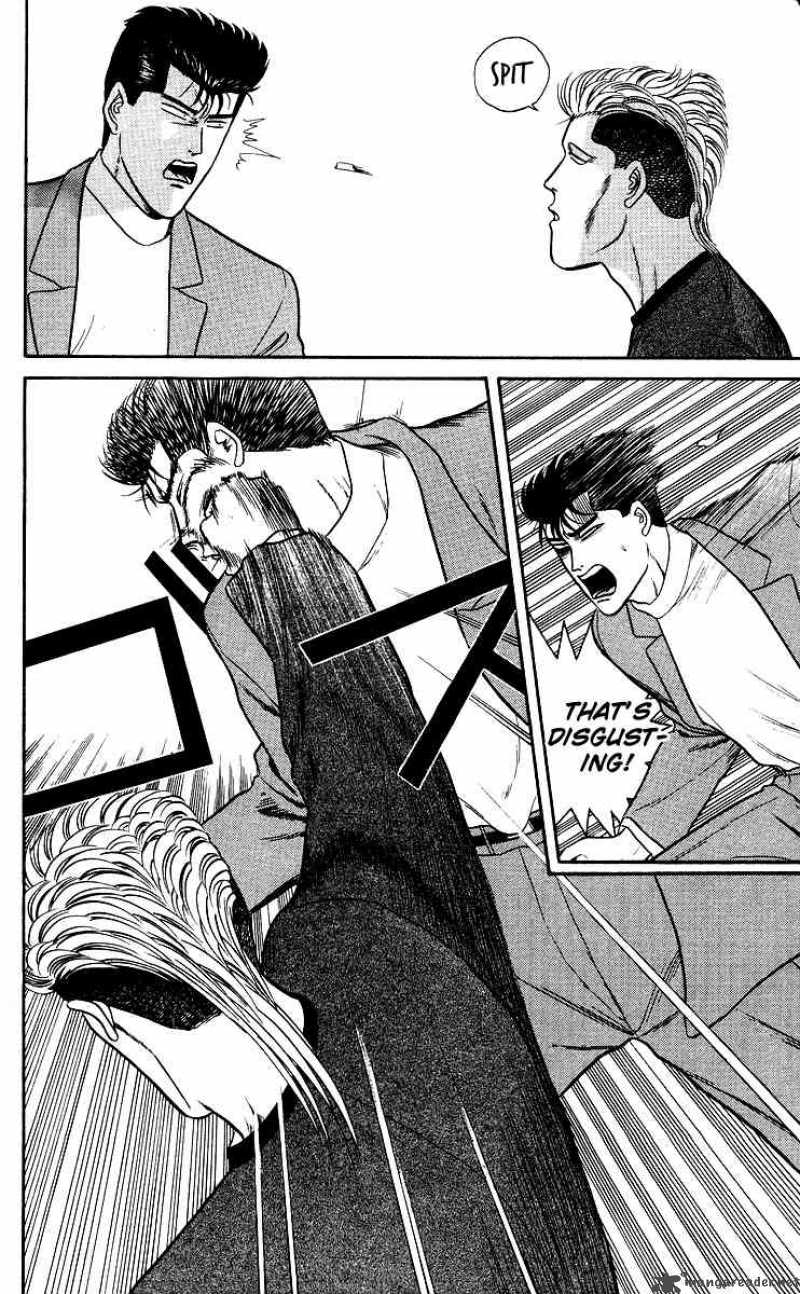 Kyou Kara Ore Wa 79 16