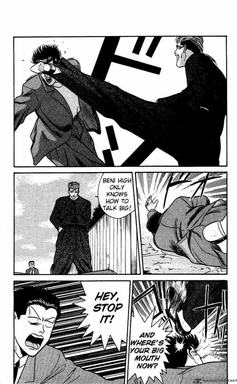 Kyou Kara Ore Wa 79 17