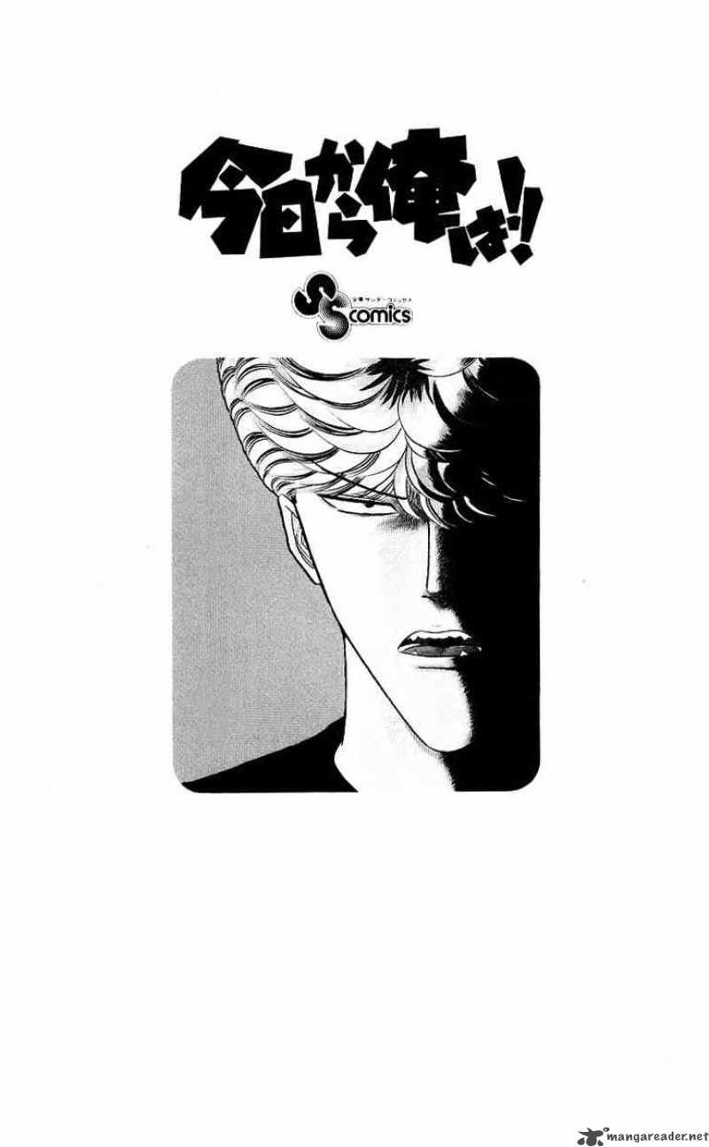 Kyou Kara Ore Wa 79 19