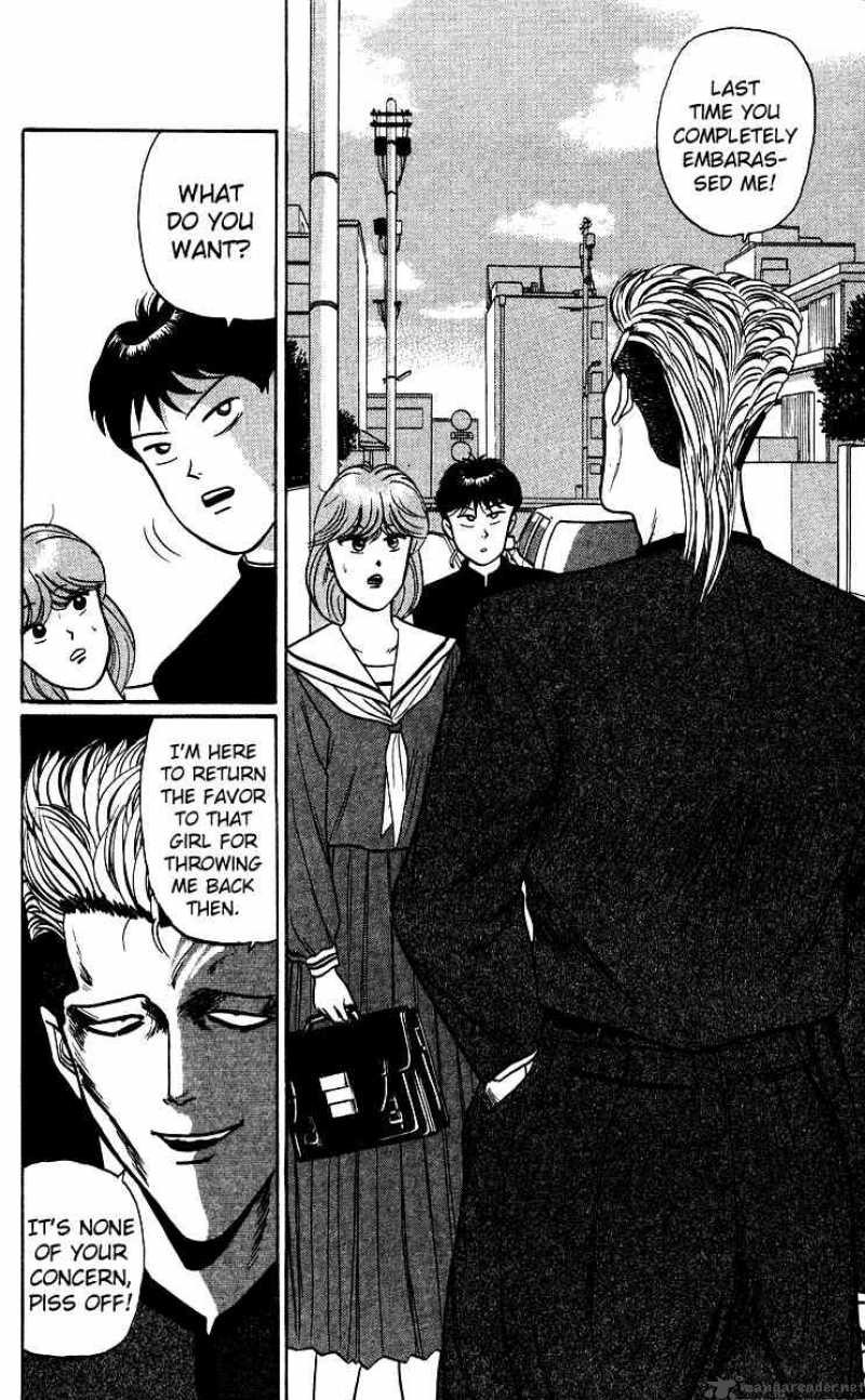 Kyou Kara Ore Wa 79 2