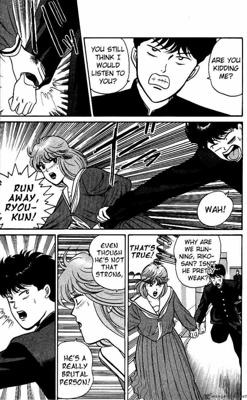 Kyou Kara Ore Wa 79 3