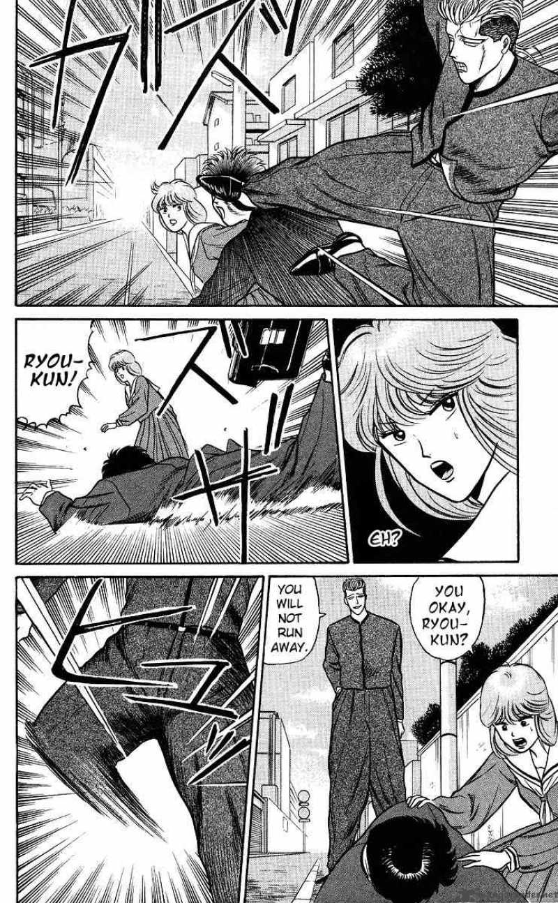 Kyou Kara Ore Wa 79 4