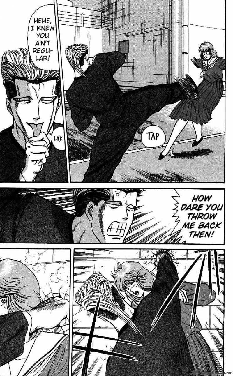 Kyou Kara Ore Wa 79 5