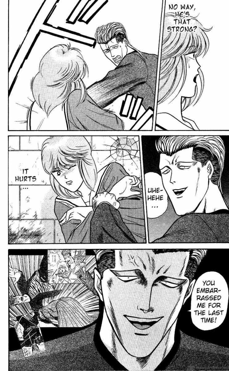 Kyou Kara Ore Wa 79 6