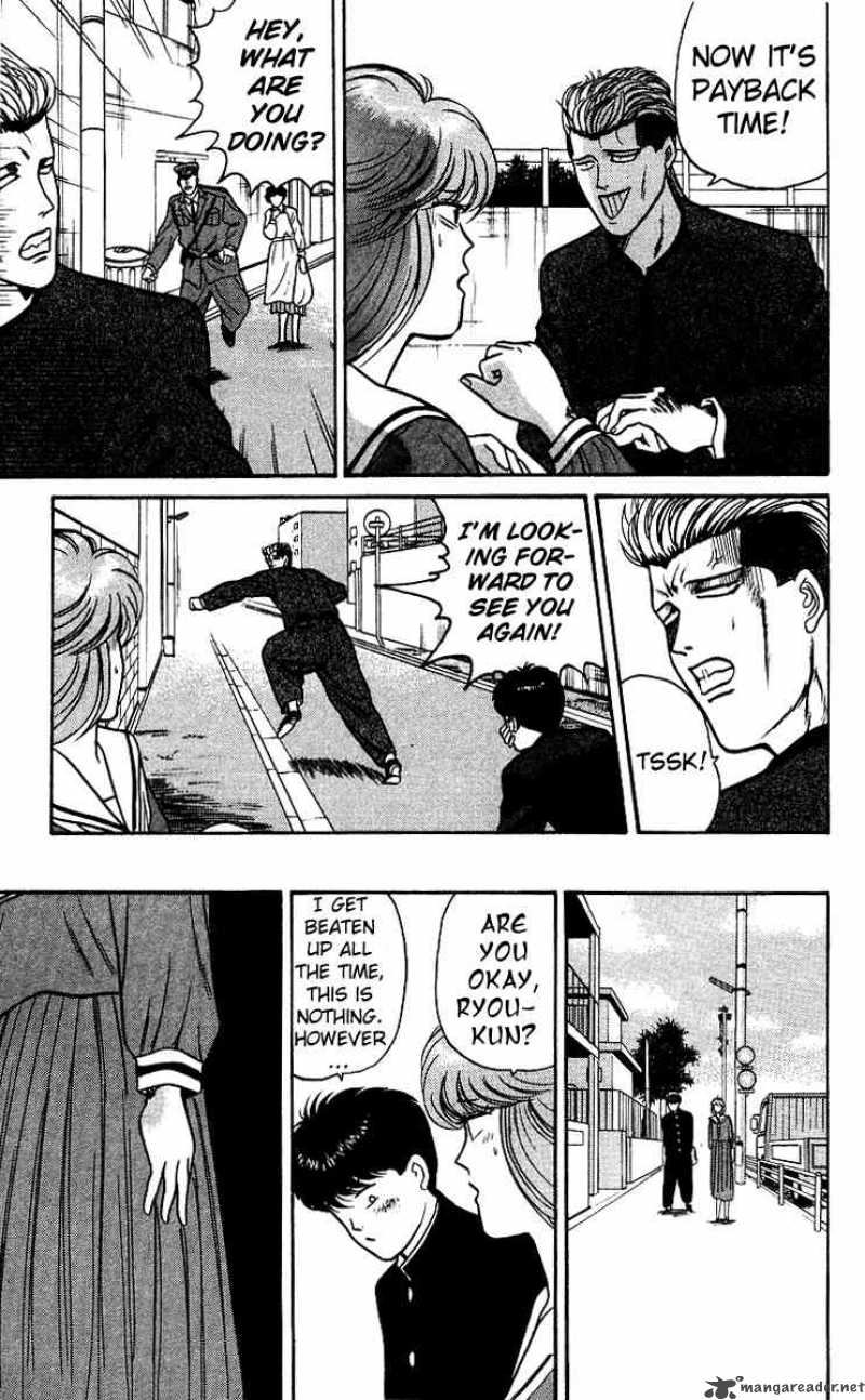 Kyou Kara Ore Wa 79 7