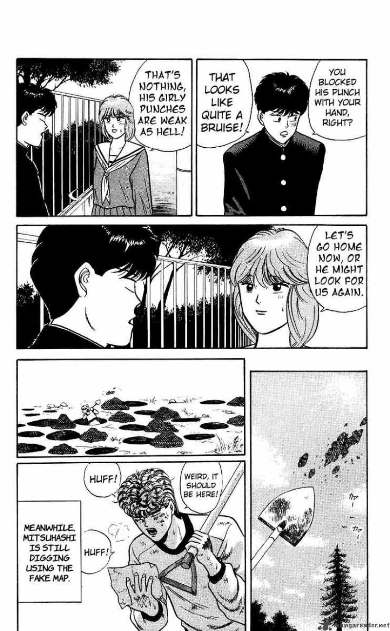 Kyou Kara Ore Wa 79 8