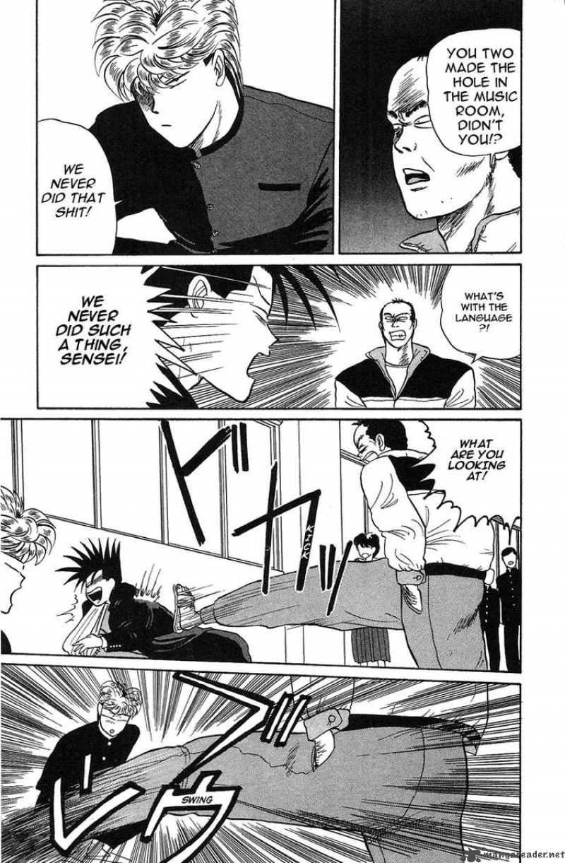 Kyou Kara Ore Wa 8 12