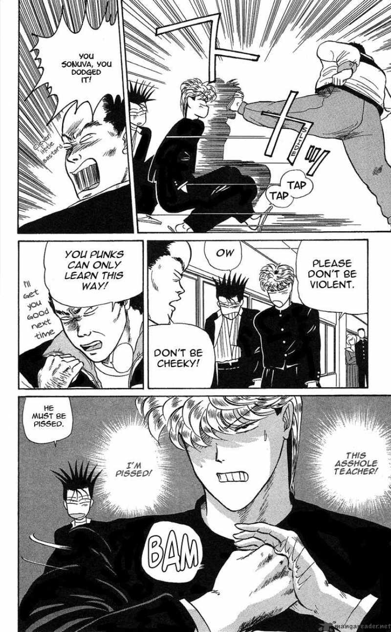 Kyou Kara Ore Wa 8 13