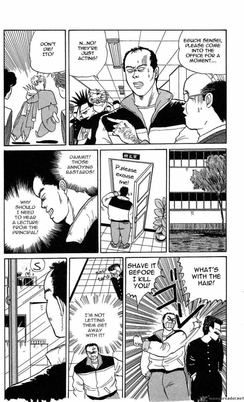 Kyou Kara Ore Wa 8 15