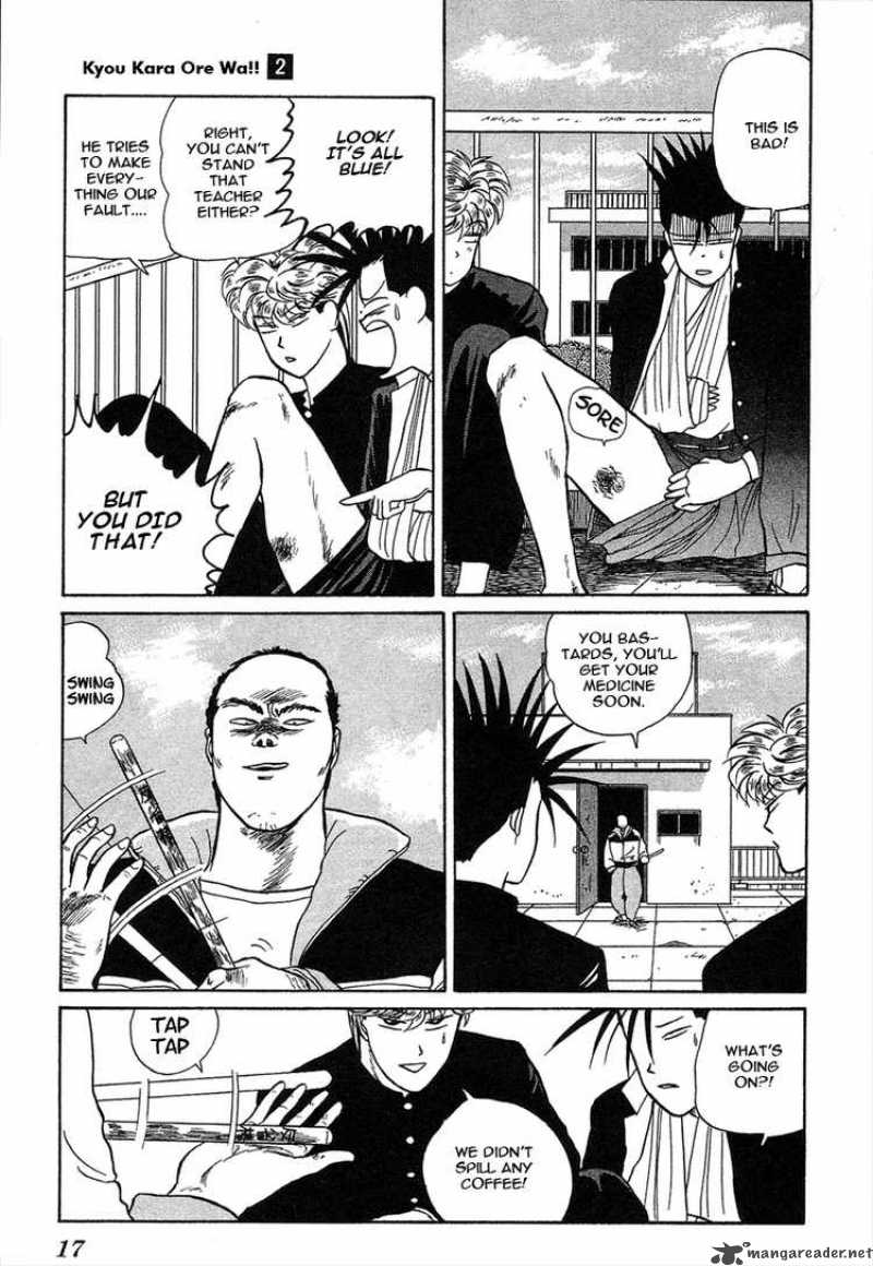 Kyou Kara Ore Wa 8 16