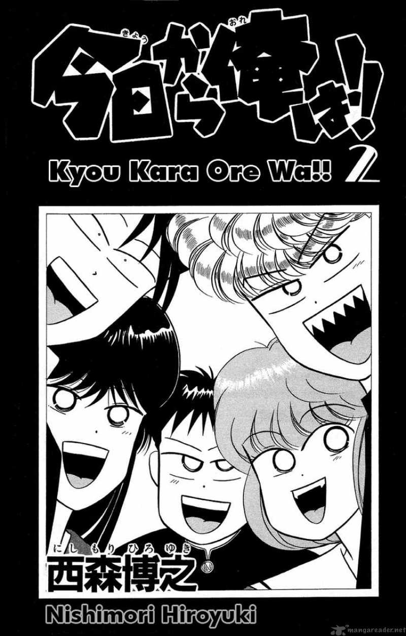 Kyou Kara Ore Wa 8 2