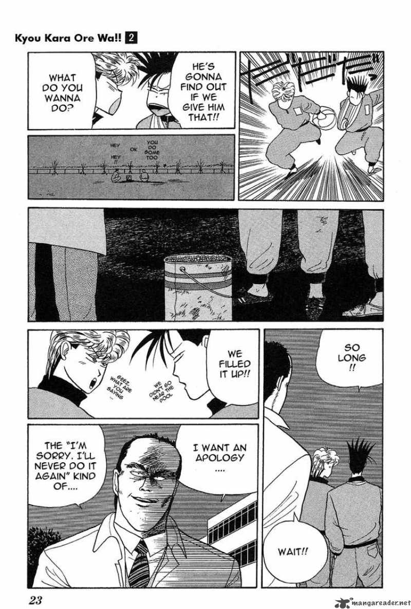 Kyou Kara Ore Wa 8 22