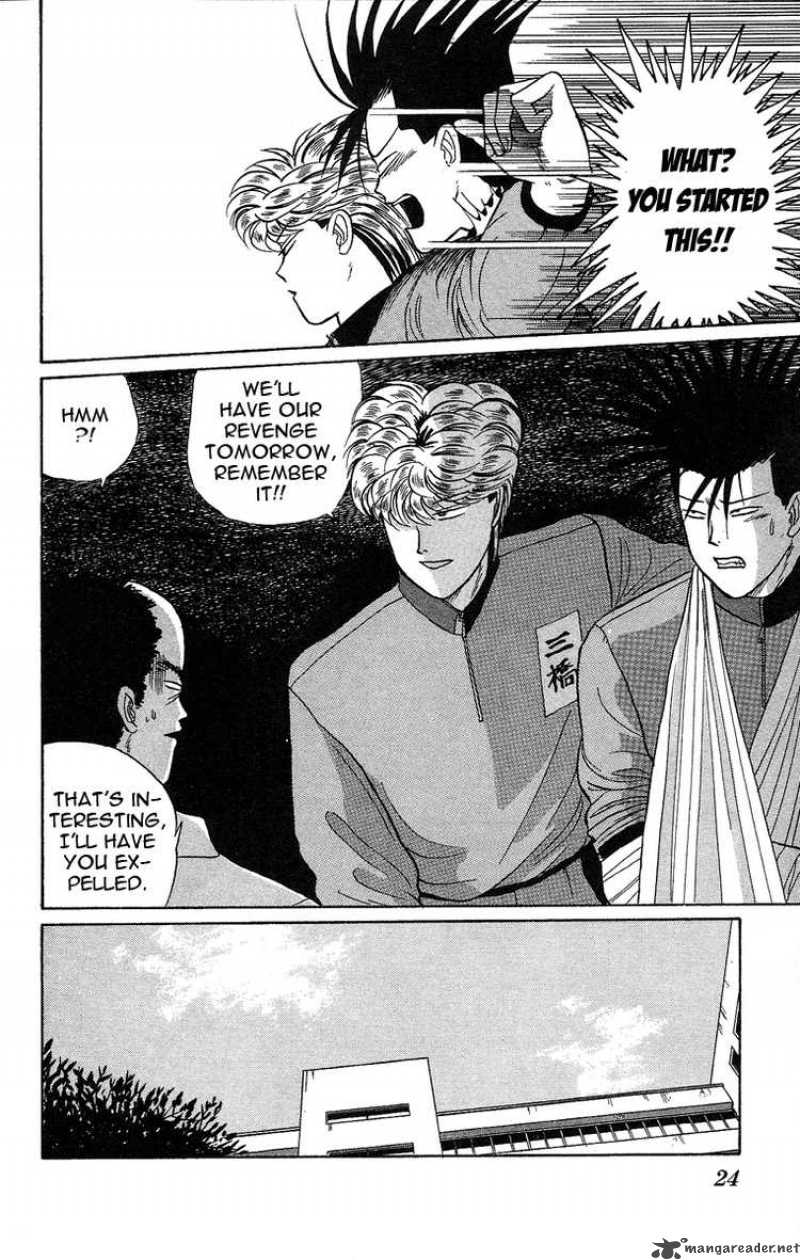 Kyou Kara Ore Wa 8 23