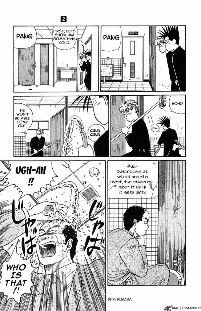 Kyou Kara Ore Wa 8 24