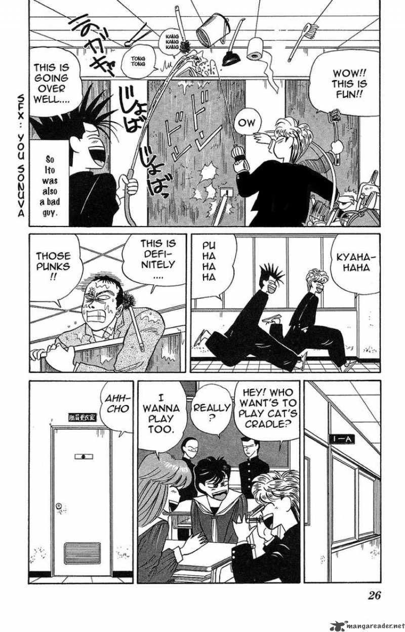Kyou Kara Ore Wa 8 25