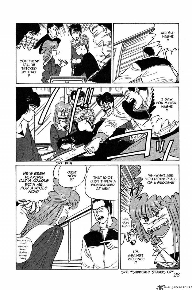 Kyou Kara Ore Wa 8 27