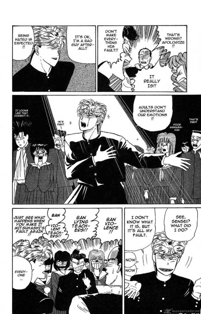 Kyou Kara Ore Wa 8 29