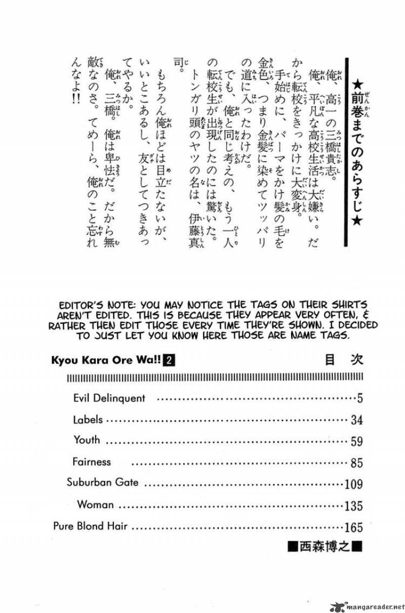 Kyou Kara Ore Wa 8 3