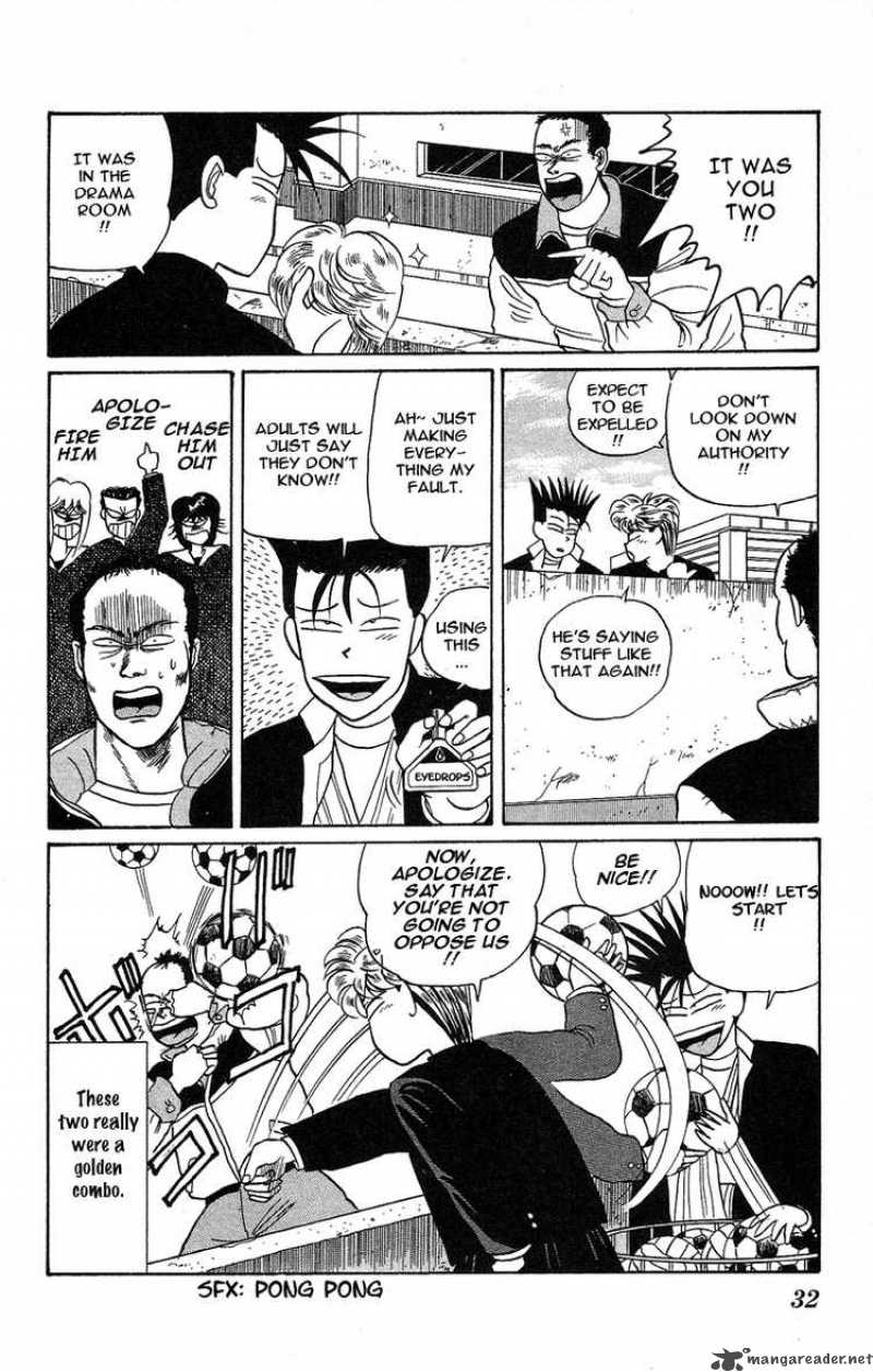 Kyou Kara Ore Wa 8 31