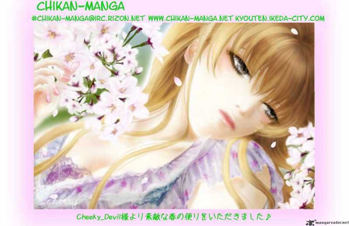 Kyou Kara Ore Wa 8 33
