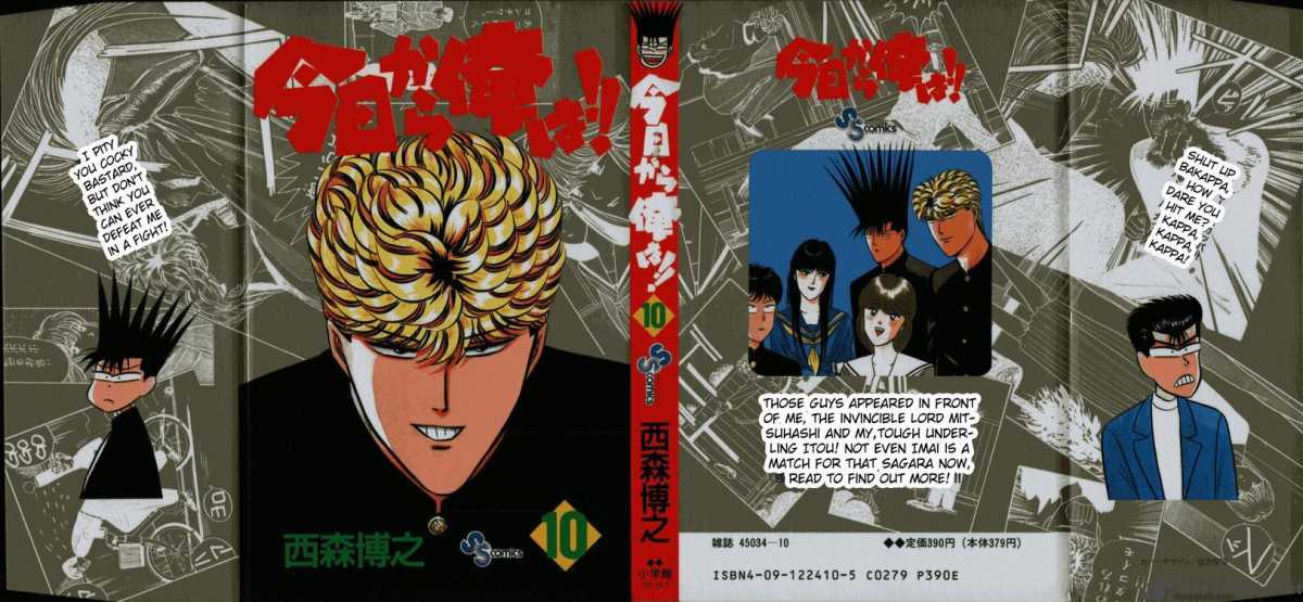 Kyou Kara Ore Wa 80 1