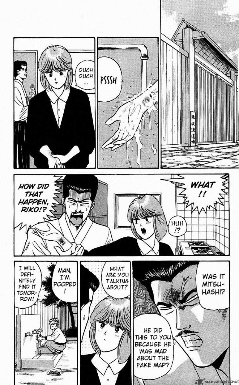 Kyou Kara Ore Wa 80 11