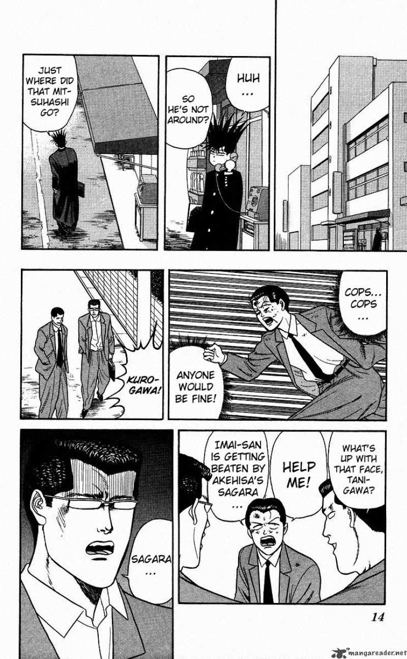 Kyou Kara Ore Wa 80 13