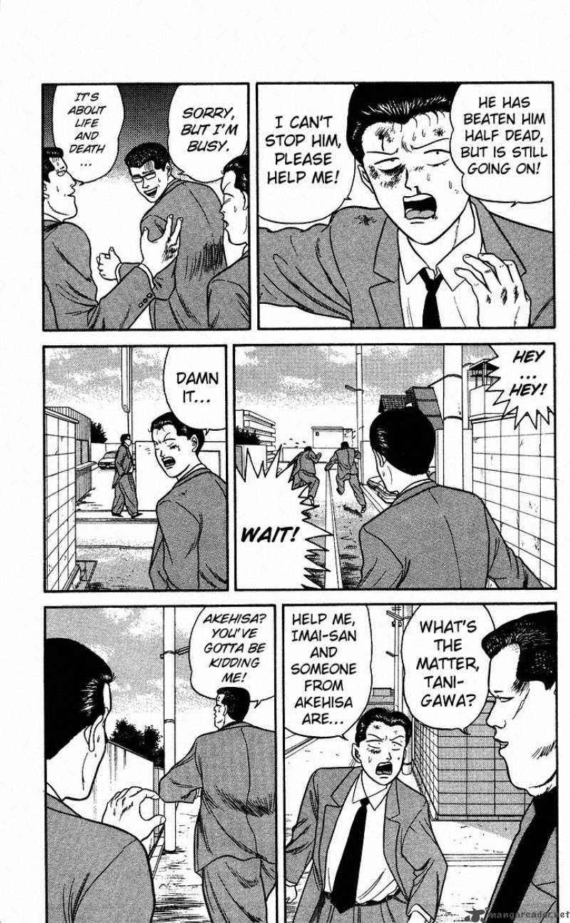 Kyou Kara Ore Wa 80 14