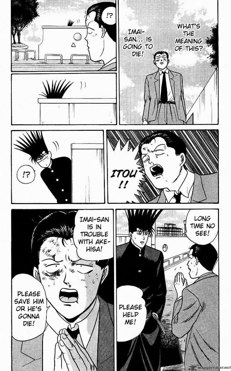 Kyou Kara Ore Wa 80 15