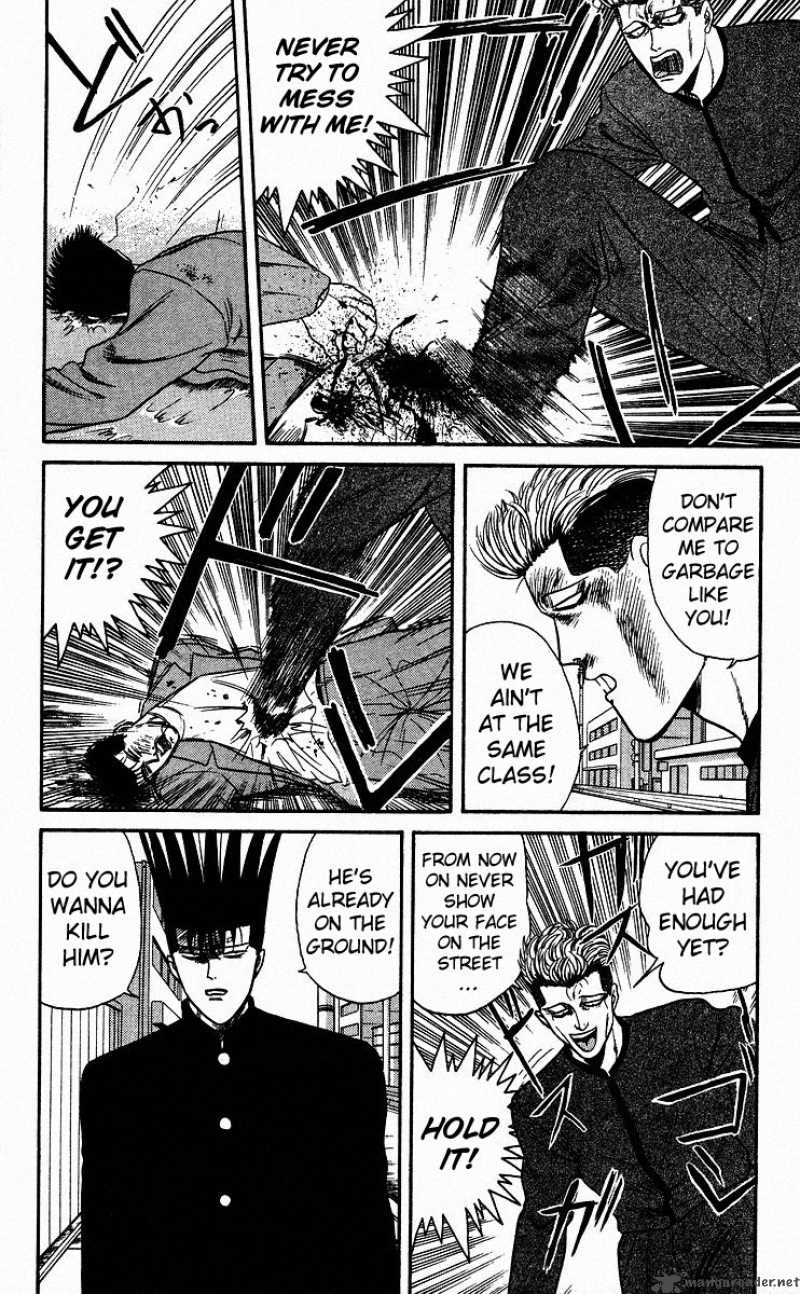 Kyou Kara Ore Wa 80 17