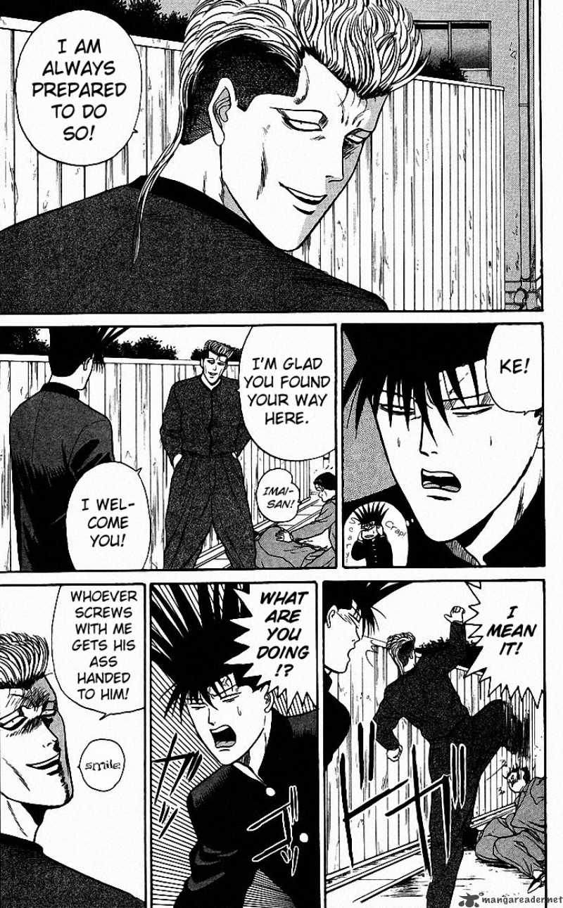 Kyou Kara Ore Wa 80 18