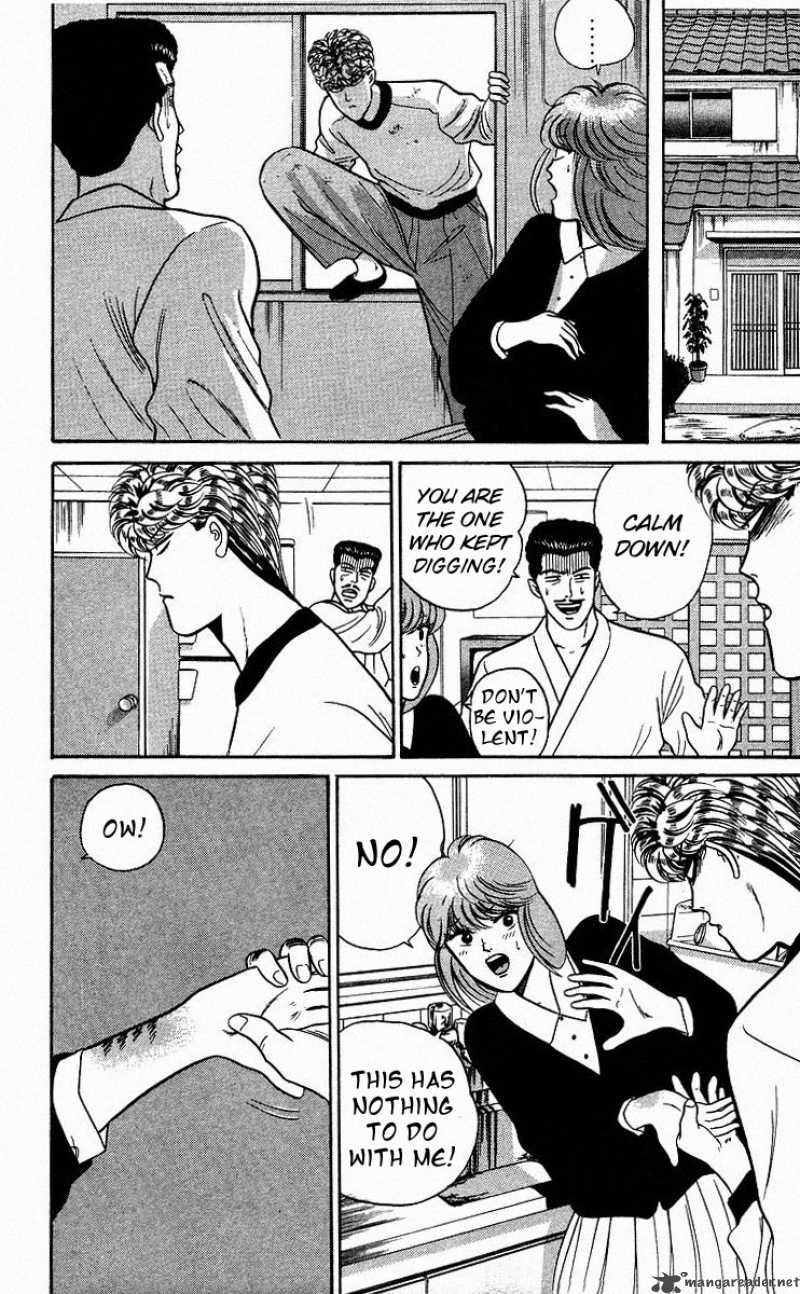 Kyou Kara Ore Wa 80 19